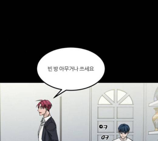 겟백 2 7 호랑이 굴 1 113