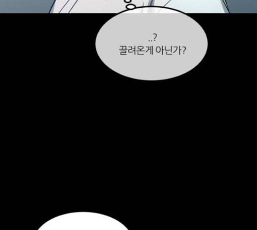 겟백 2 7 호랑이 굴 1 122