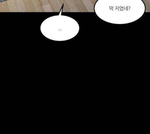 겟백 2 7 호랑이 굴 1 124