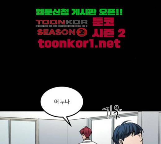 겟백 2 7 호랑이 굴 1 126