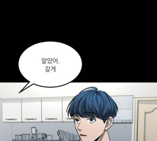 겟백 2 7 호랑이 굴 1 128