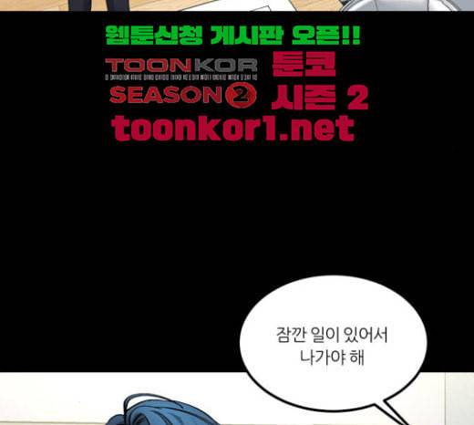 겟백 2 7 호랑이 굴 1 131