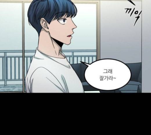 겟백 2 7 호랑이 굴 1 132