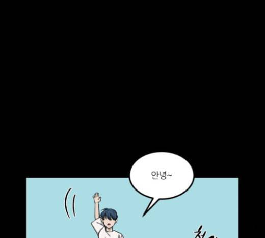 겟백 2 7 호랑이 굴 1 133