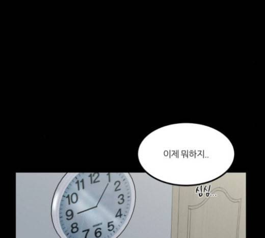 겟백 2 7 호랑이 굴 1 135