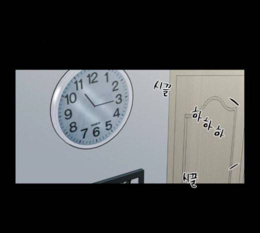 겟백 2 7 호랑이 굴 1 137