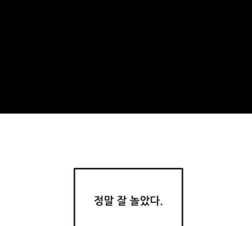 겟백 2 7 호랑이 굴 1 140