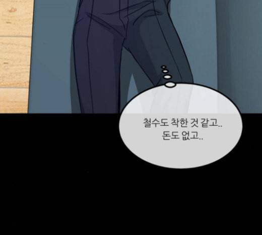 겟백 2 7 호랑이 굴 1 150