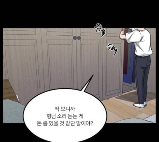 겟백 2 7 호랑이 굴 1 160