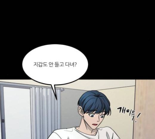 겟백 2 7 호랑이 굴 1 163