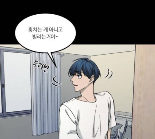 겟백 2 7 호랑이 굴 1 165