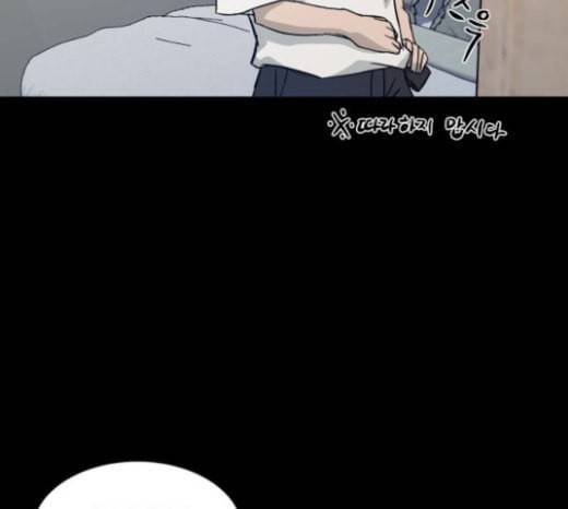 겟백 2 7 호랑이 굴 1 166