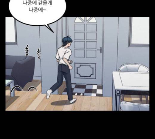겟백 2 7 호랑이 굴 1 167