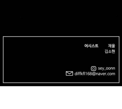 겟백 2 7 호랑이 굴 1 173