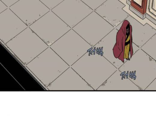 고수 2부 91화 39