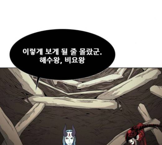 신의 언어 시즌2 114화 미끼 1 5