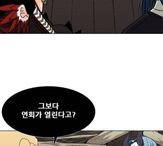 신의 언어 시즌2 114화 미끼 1 11