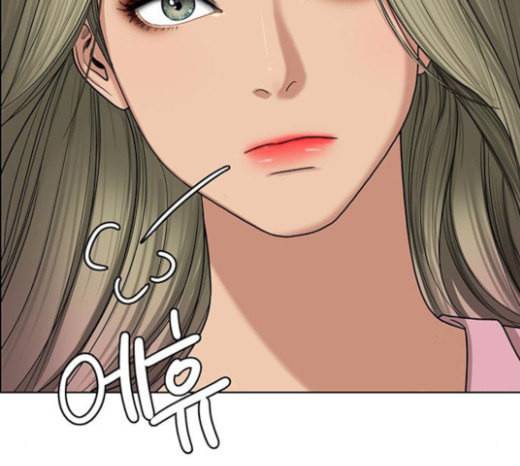 여신강림 101화 8