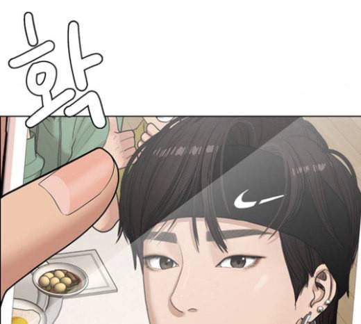 여신강림 101화 28