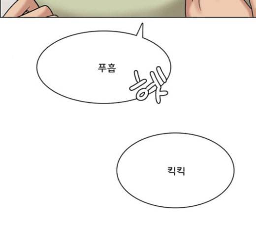 여신강림 101화 40