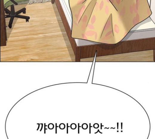 여신강림 101화 42