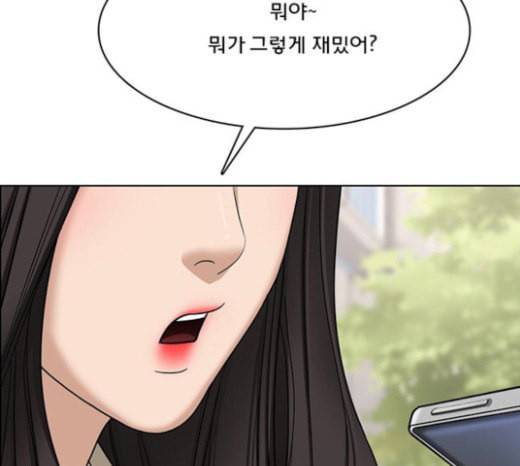 여신강림 101화 52