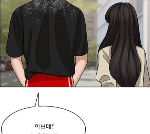 여신강림 101화 61