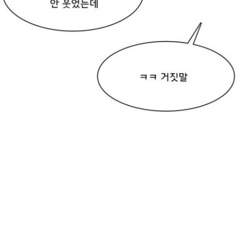 여신강림 101화 62