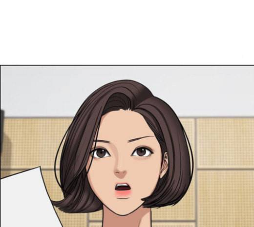 여신강림 101화 70
