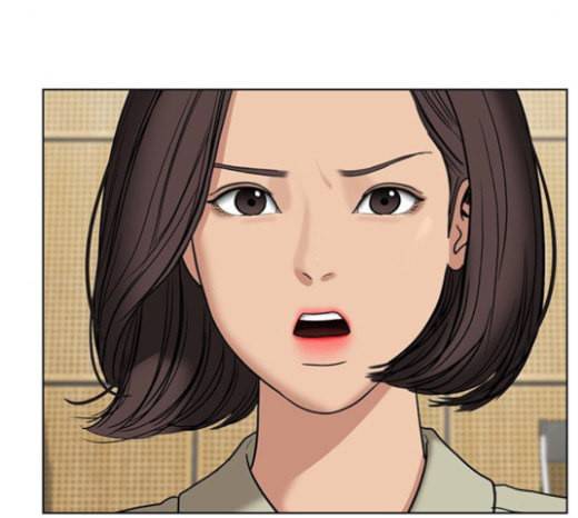 여신강림 101화 79