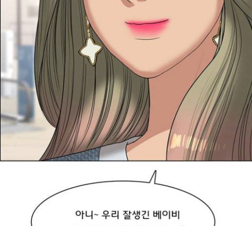 여신강림 101화 99