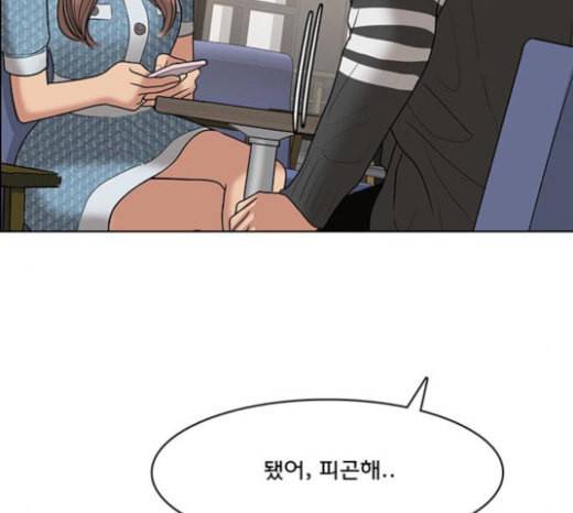 여신강림 101화 117