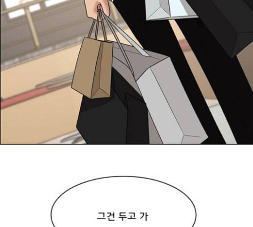 여신강림 101화 122