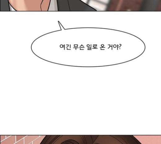 여신강림 101화 142