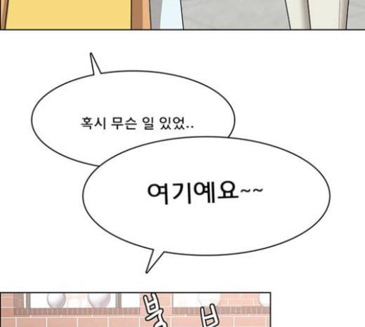여신강림 101화 148