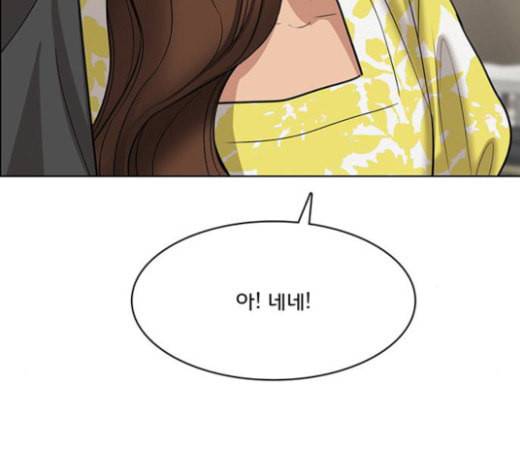 여신강림 101화 151