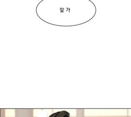 여신강림 101화 155