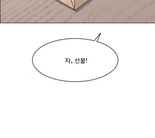 여신강림 101화 166