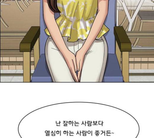 여신강림 101화 178