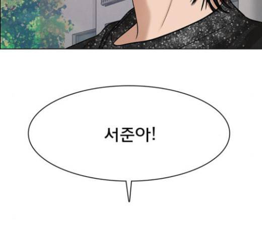 여신강림 101화 188