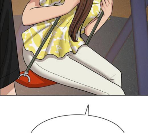 여신강림 101화 204