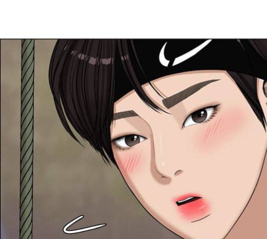 여신강림 101화 211
