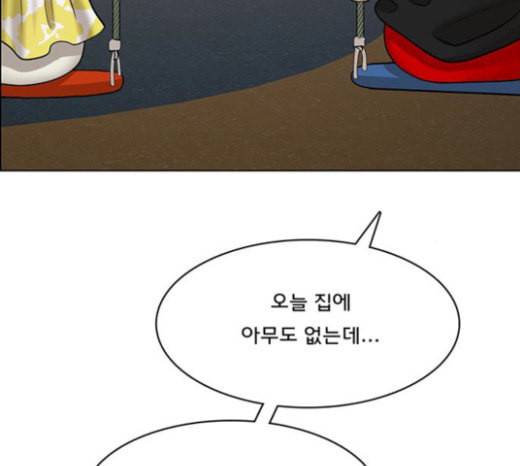 여신강림 101화 219