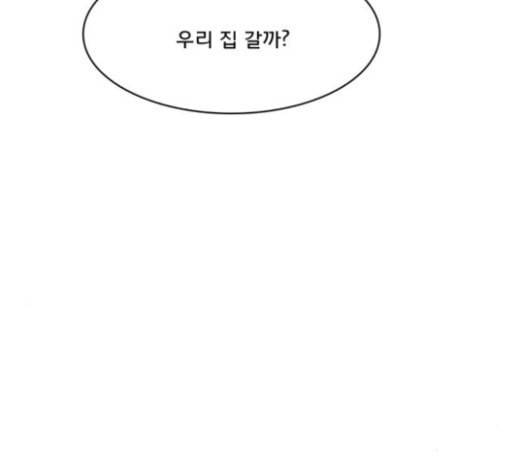 여신강림 101화 220