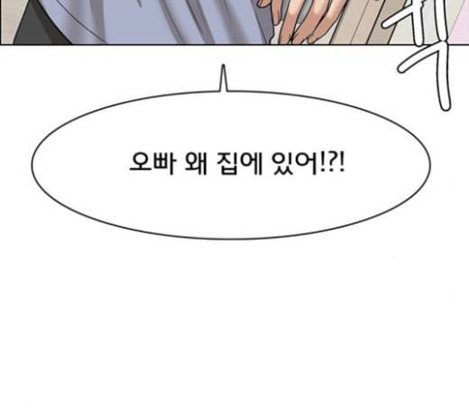 여신강림 101화 238