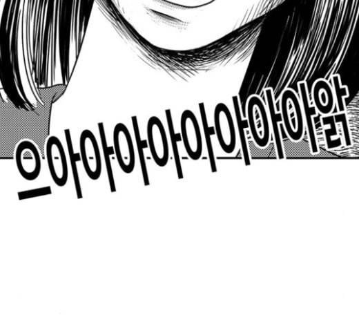 여신강림 101화 243