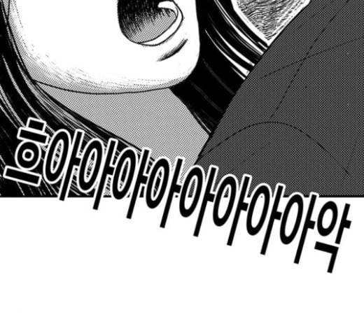 여신강림 101화 246