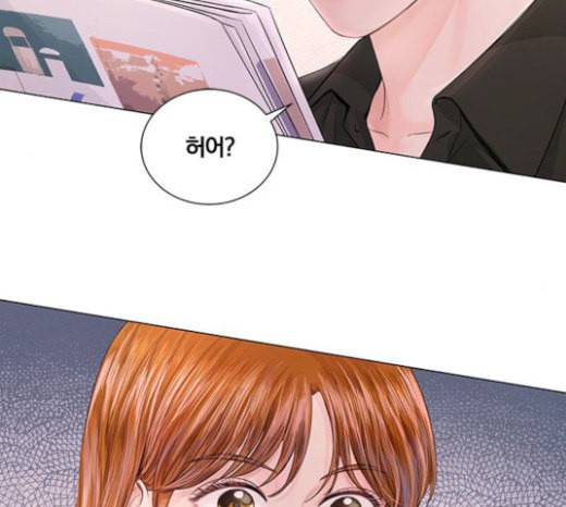 그래서 나는 안티팬과 결혼했다 76화 2