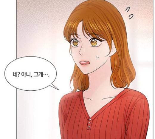 그래서 나는 안티팬과 결혼했다 76화 23