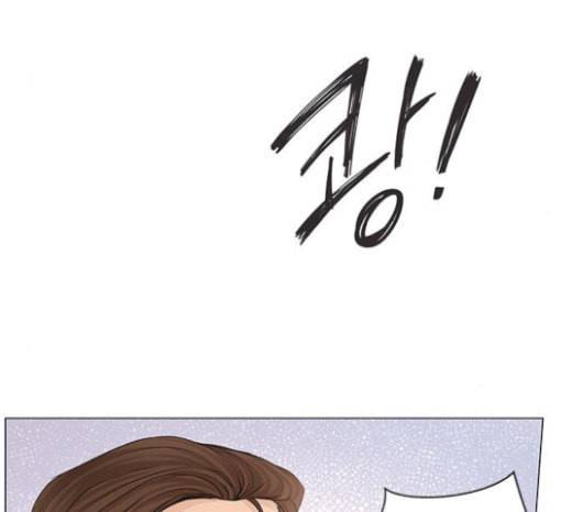 그래서 나는 안티팬과 결혼했다 76화 35